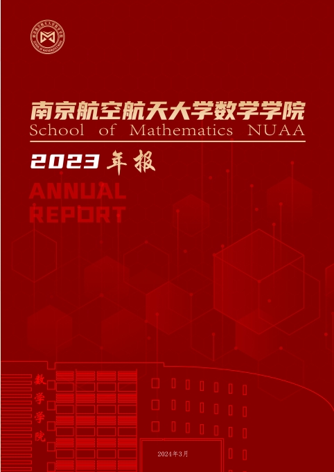 2023年beat365中文官方网站年度报告
